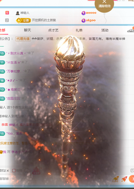 灬小狐狸灬的图片