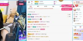小甜贪财好色💕主播照片