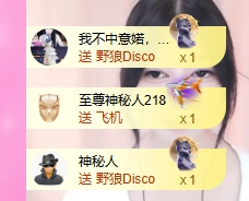 依芝の自闭了主播照片