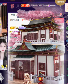 ♚~小巴豆~贪财好色的图片