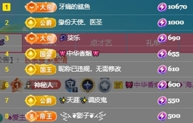 冰凌吖~主播照片