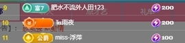 冰凌吖~主播照片