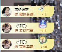 冉冉🍀好运来！的图片
