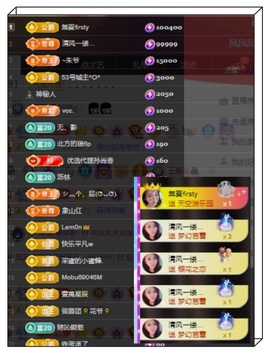 凤凤凤凤凤凤凤凤凤.的图片