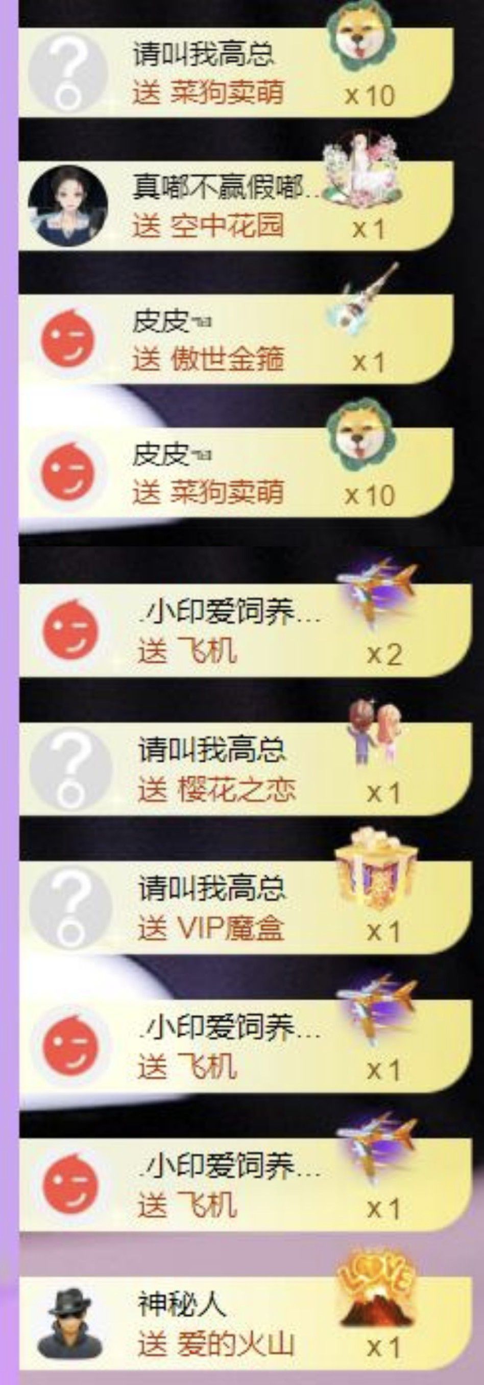 🍀❤️冰雪🍀加油的图片