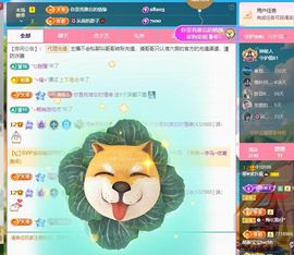菲♥贺铁哥荣升伯爵主播照片