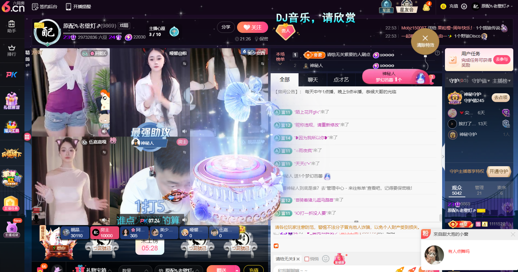 原配⇖求百元榜⇗的图片