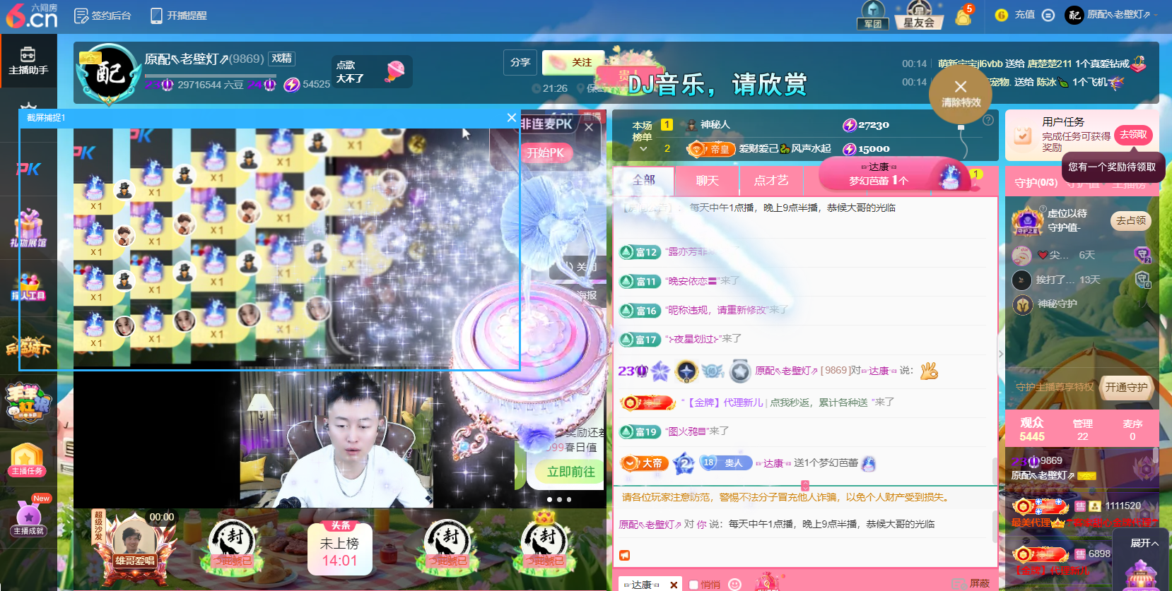 原配⇖求百元榜⇗的图片