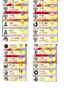 壹壹☞想被你宠坏主播照片