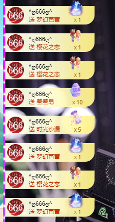 杭哥哥♠️肚疼晚点主播照片