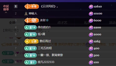 若初💐的图片