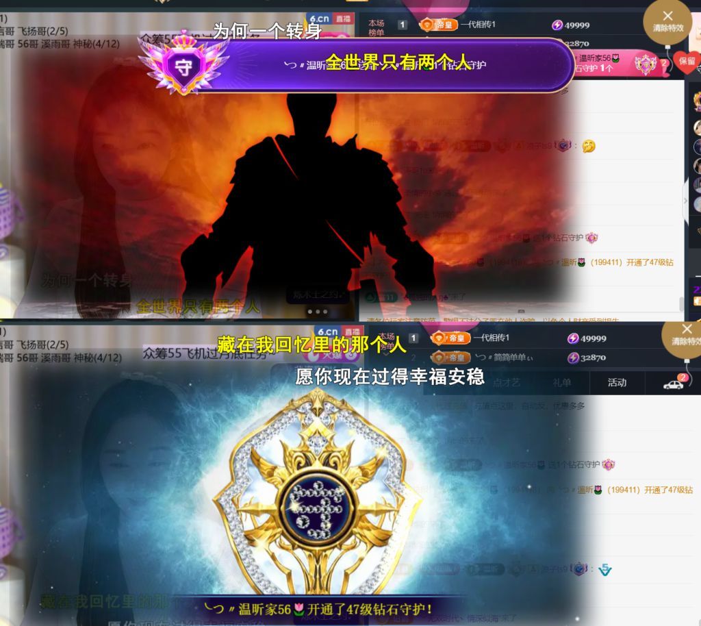 薀昕今天周年庆❤的图片