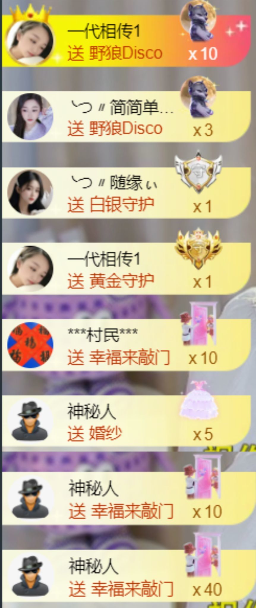 薀昕今天周年庆❤的图片