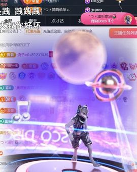 ╰つ〃薀昕暂休🌷主播照片