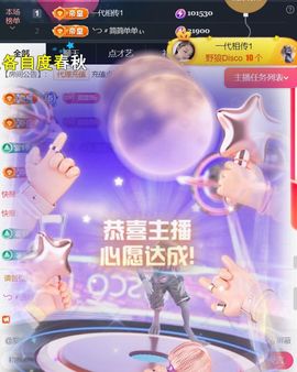╰つ〃薀昕暂休🌷主播照片