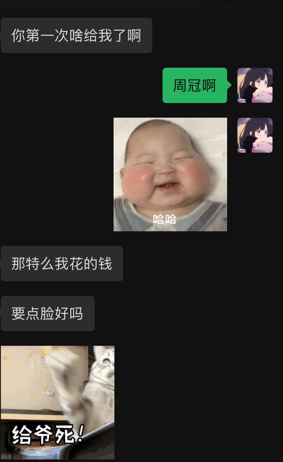 抱抱馨💌回来啦～的图片