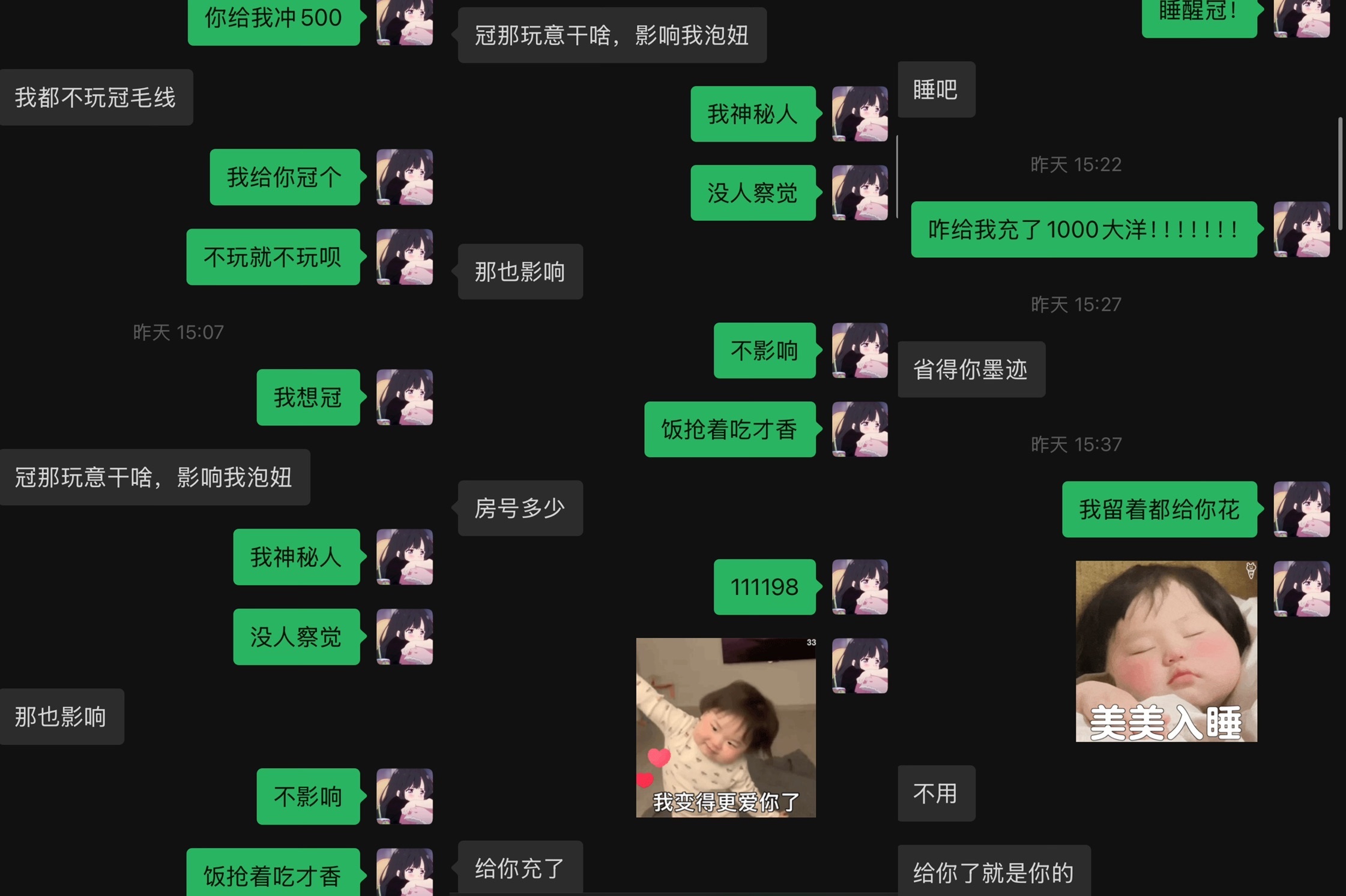 抱抱馨💌回来啦～的图片
