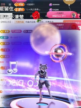 ╰つ〃薀昕暂休🌷主播照片