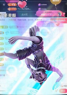 ╰つ〃薀昕暂休🌷主播照片