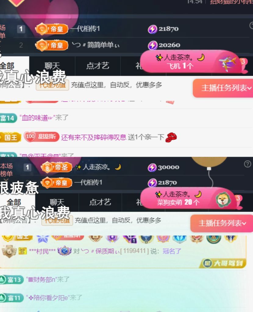 薀昕今天周年庆❤的图片