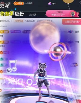 ╰つ〃薀昕暂休🌷主播照片