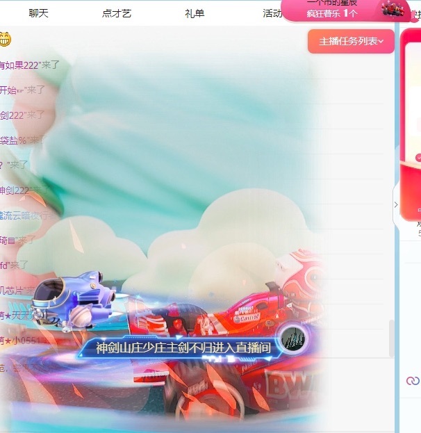 苏可🤍求踢踢升级的图片