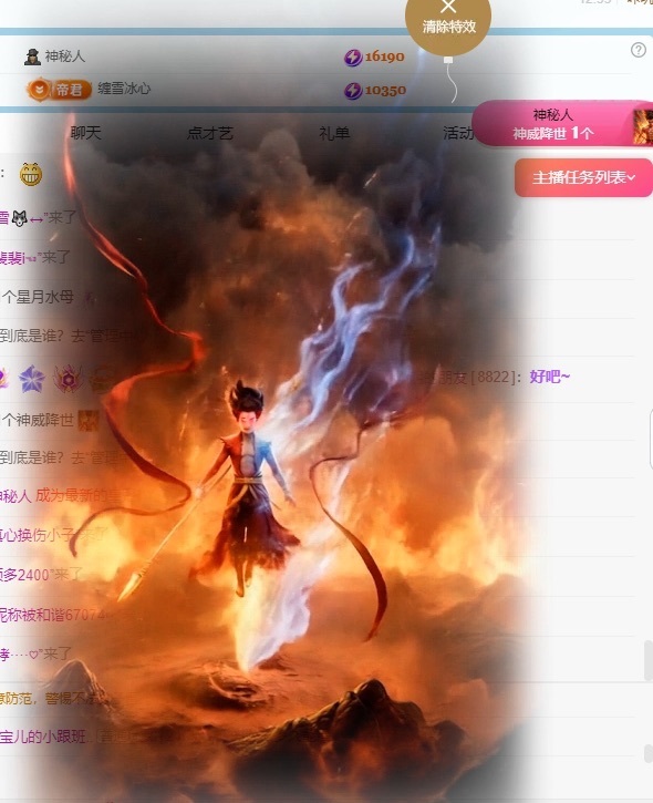 苏可🤍求踢踢升级的图片