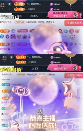 ╰つ〃薀昕暂休🌷主播照片
