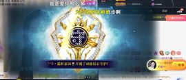 ╰つ〃薀昕暂休🌷主播照片