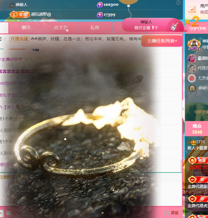 小狐狸迷路了的图片