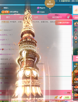 小狐狸重生之苏妲己主播照片