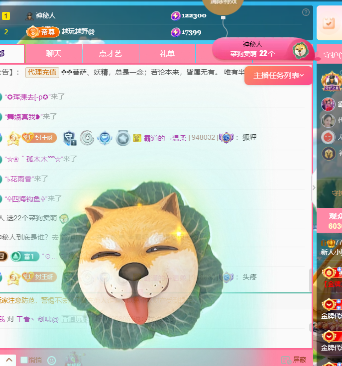 小狐狸迷路了的图片