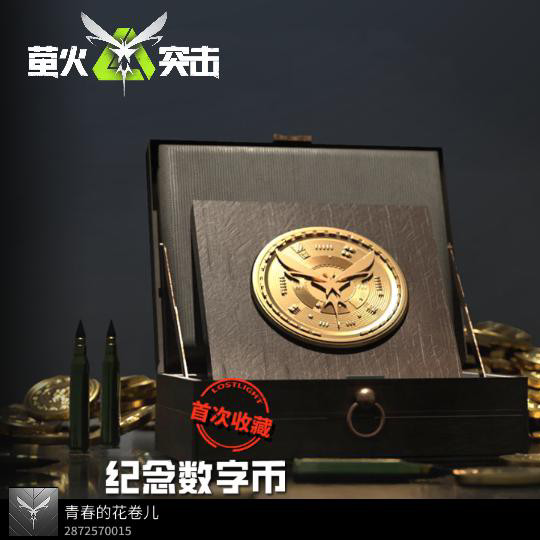 轩小爷海报