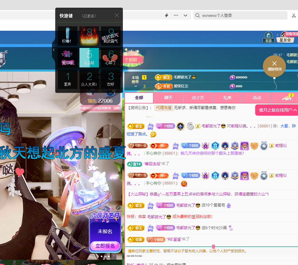 聆听~福妞儿的图片