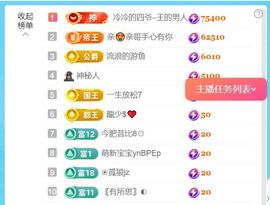 馨儿🙆暂休回家的图片