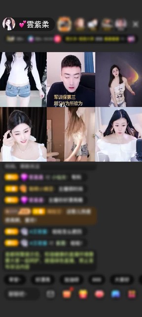 感谢ゞ-心情乄-赠送龙腾四海1个