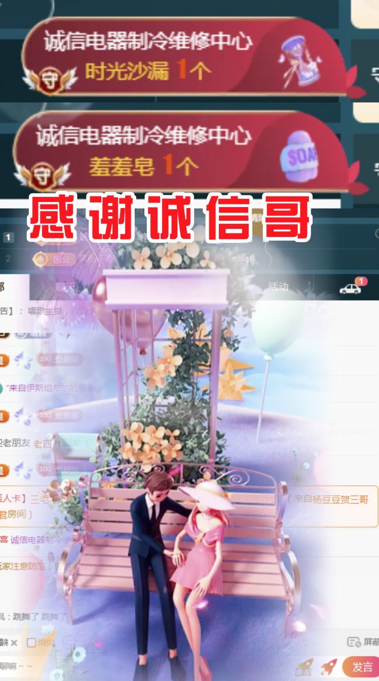 金麒麟好运连连🎤的图片