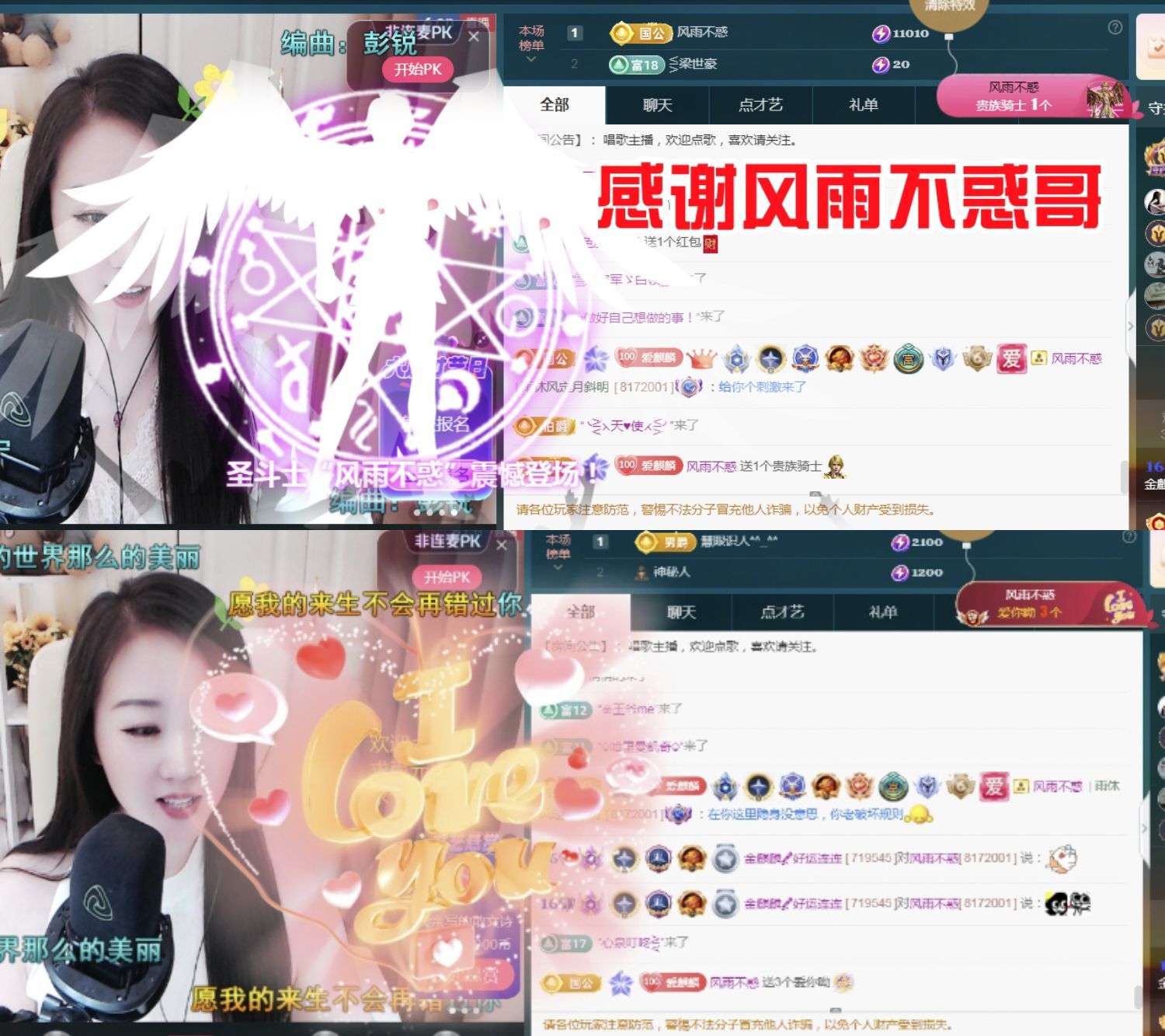 金麒麟好运连连🎤的图片