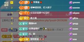 小甜贪财好色💕主播照片