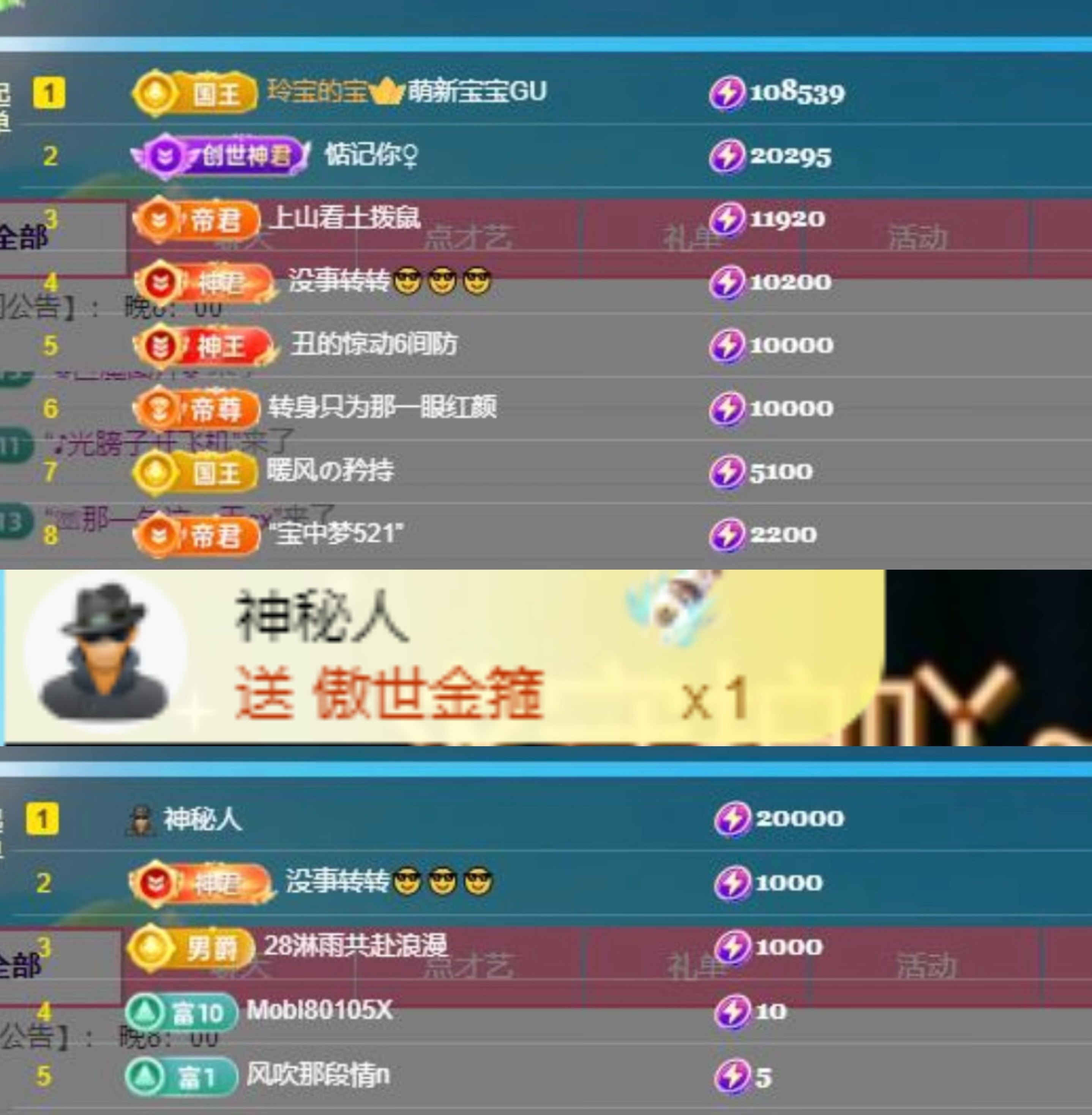 小玲宝🧸不连麦的图片