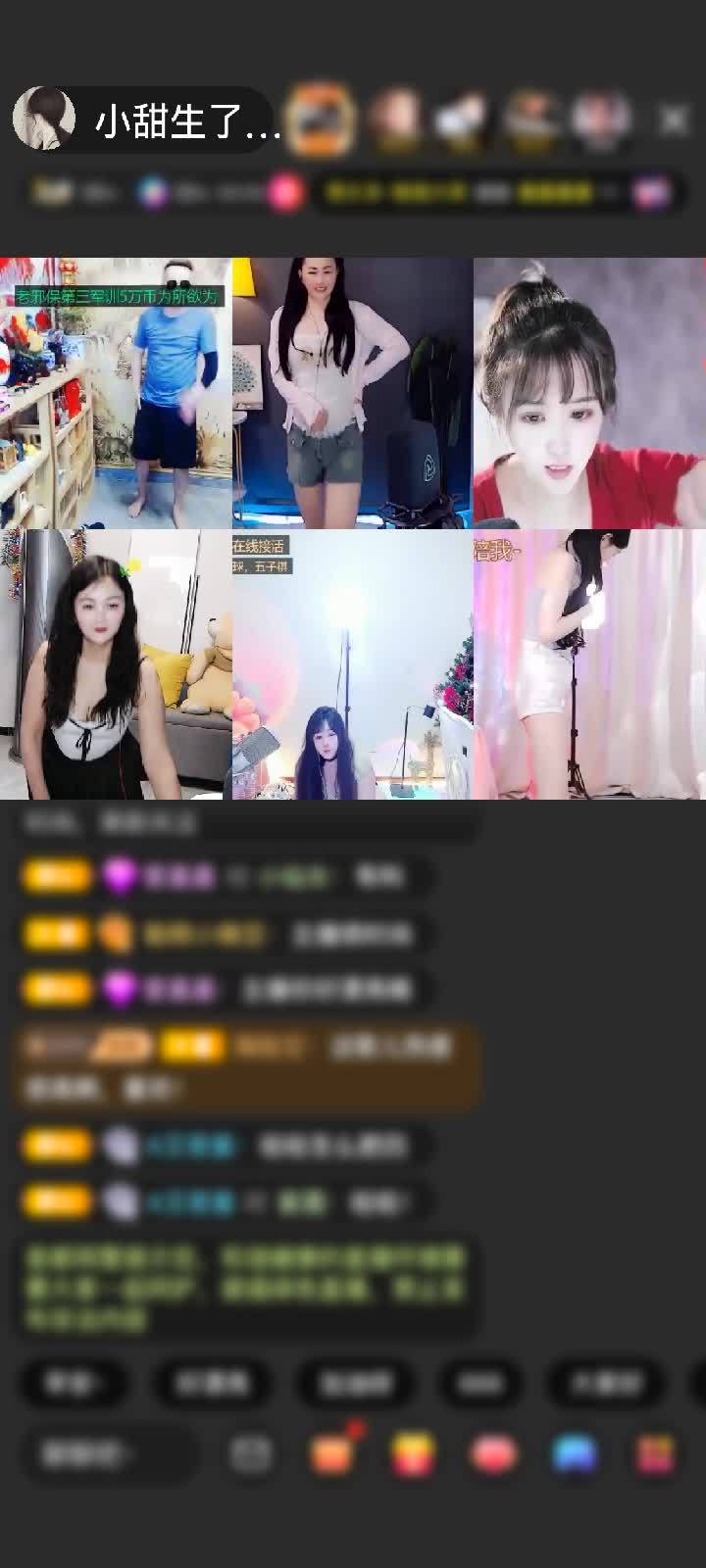 感谢红豆还是那个红豆吖赠送野狼Disco5个