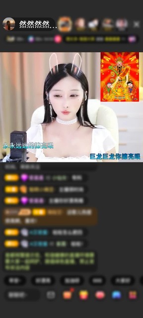 感谢然然的小谜弟（退）赠送狮吼天下1个