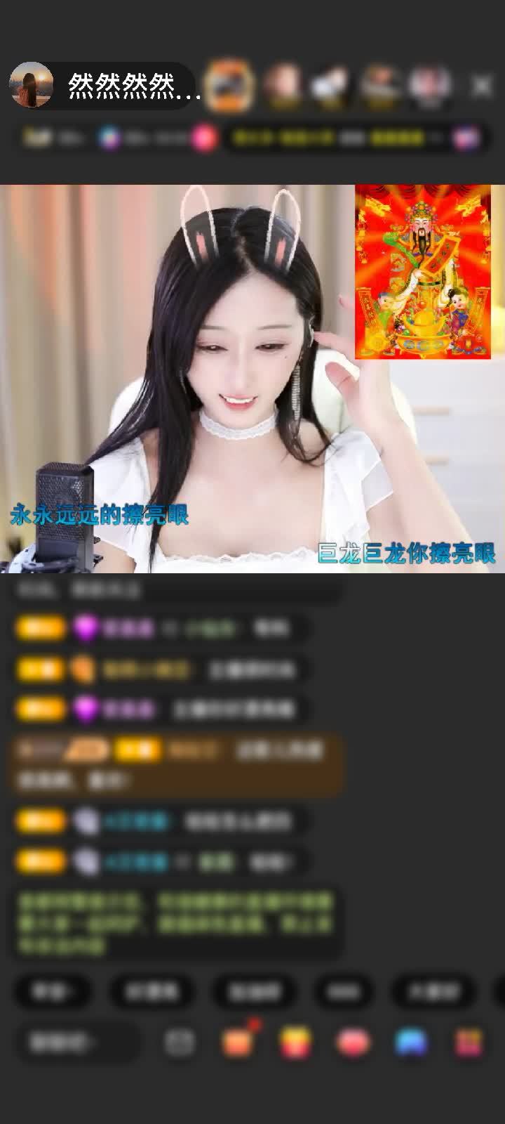 感谢然然的小谜弟（退）赠送天鹅城堡1个