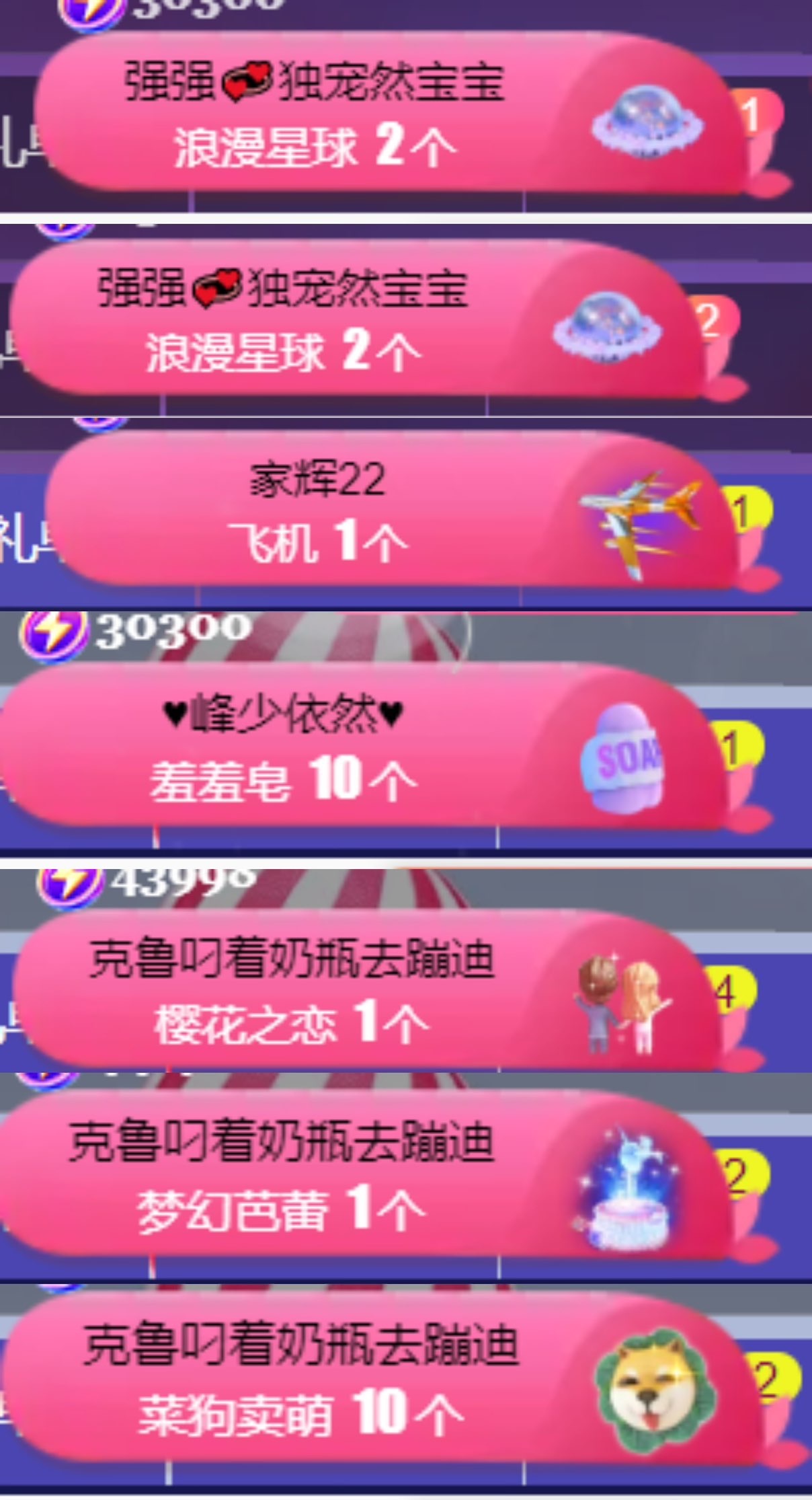 然然然然然然.的图片