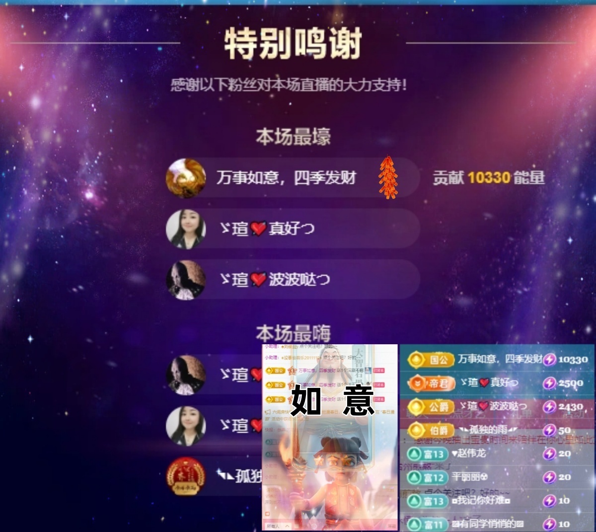 小虎牙ゞ瑄💘瑄つ休的图片