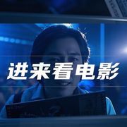 喜剧电影解说
