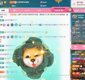 菲儿💗求陪伴主播照片