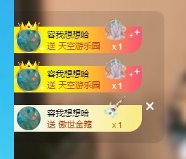Lily喵的图片