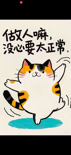 丑小鸭💞愿有一束光主播照片