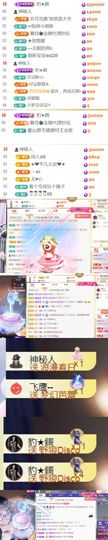 💞天宝💞军训白天的图片